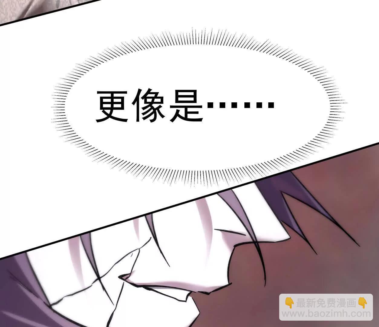 151话 无法匹敌的绝望(1/4)-第151话