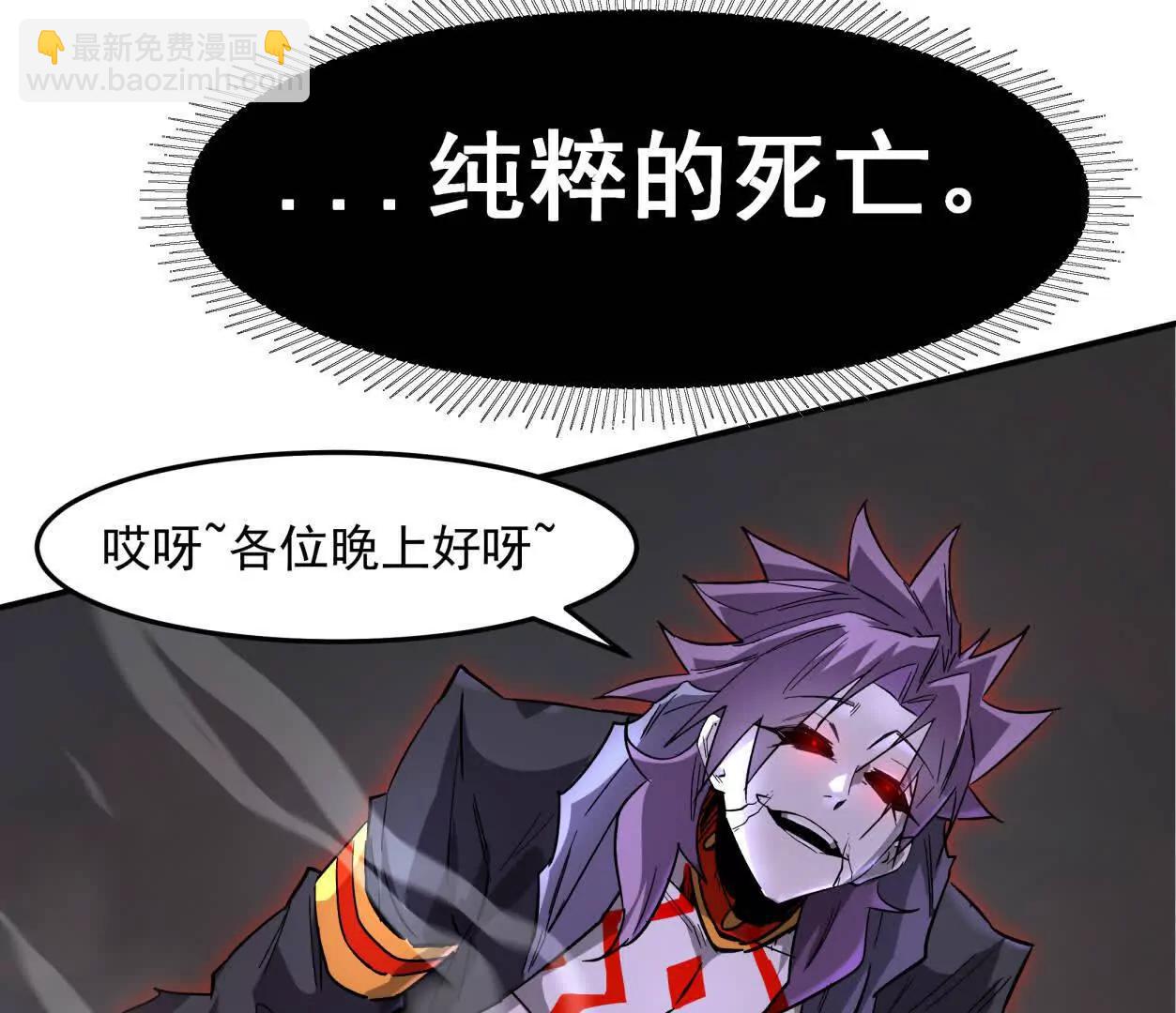 151话 无法匹敌的绝望(1/4)-第151话