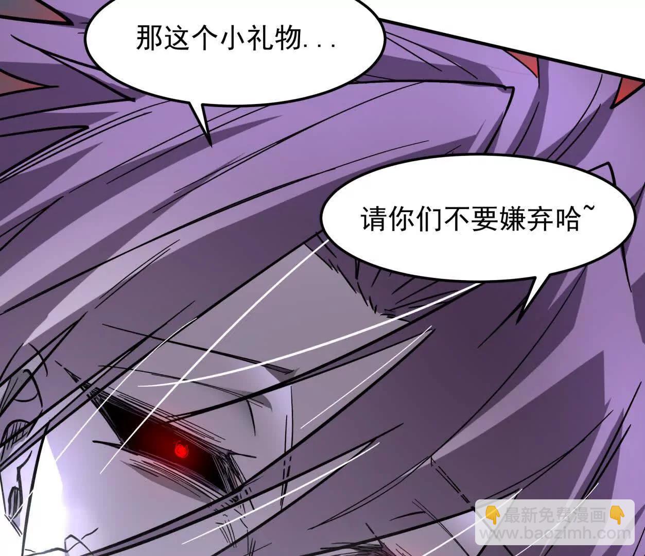 151话 无法匹敌的绝望(1/4)-第151话