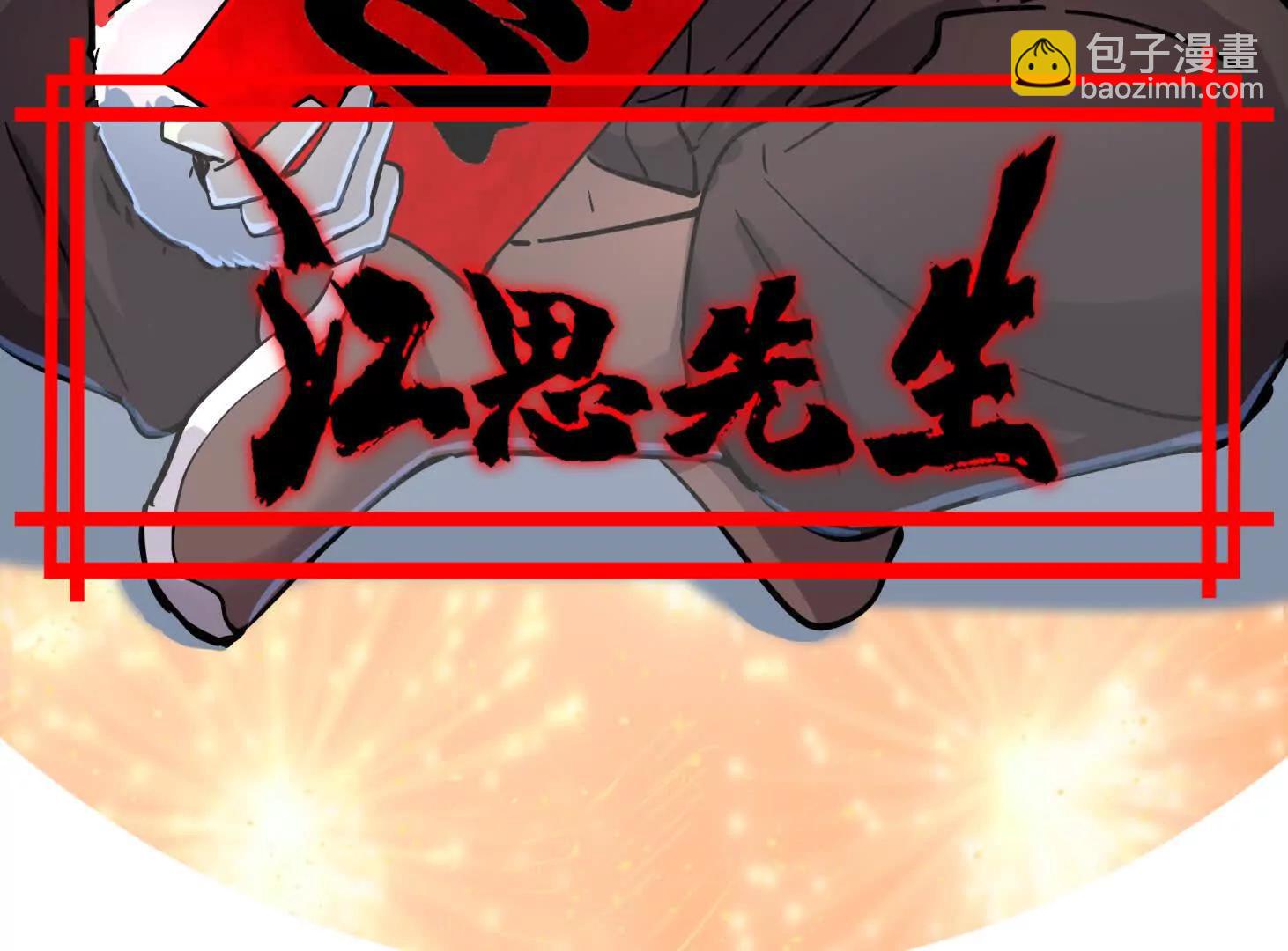 151话 无法匹敌的绝望(1/4)-第151话