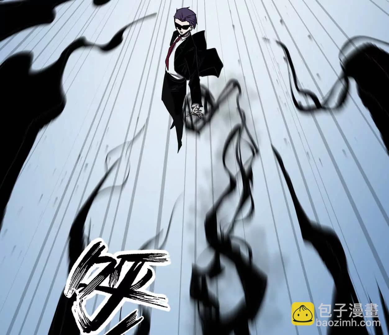 江思先生 - 153話    末日激戰(1/4) - 2