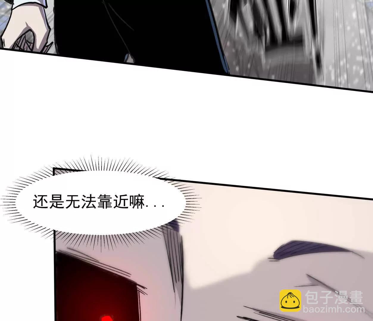 江思先生 - 153話    末日激戰(1/4) - 7