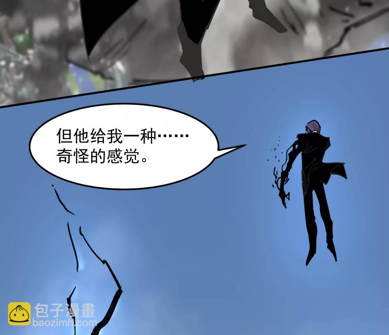 江思先生 - 153話    末日激戰(1/4) - 2