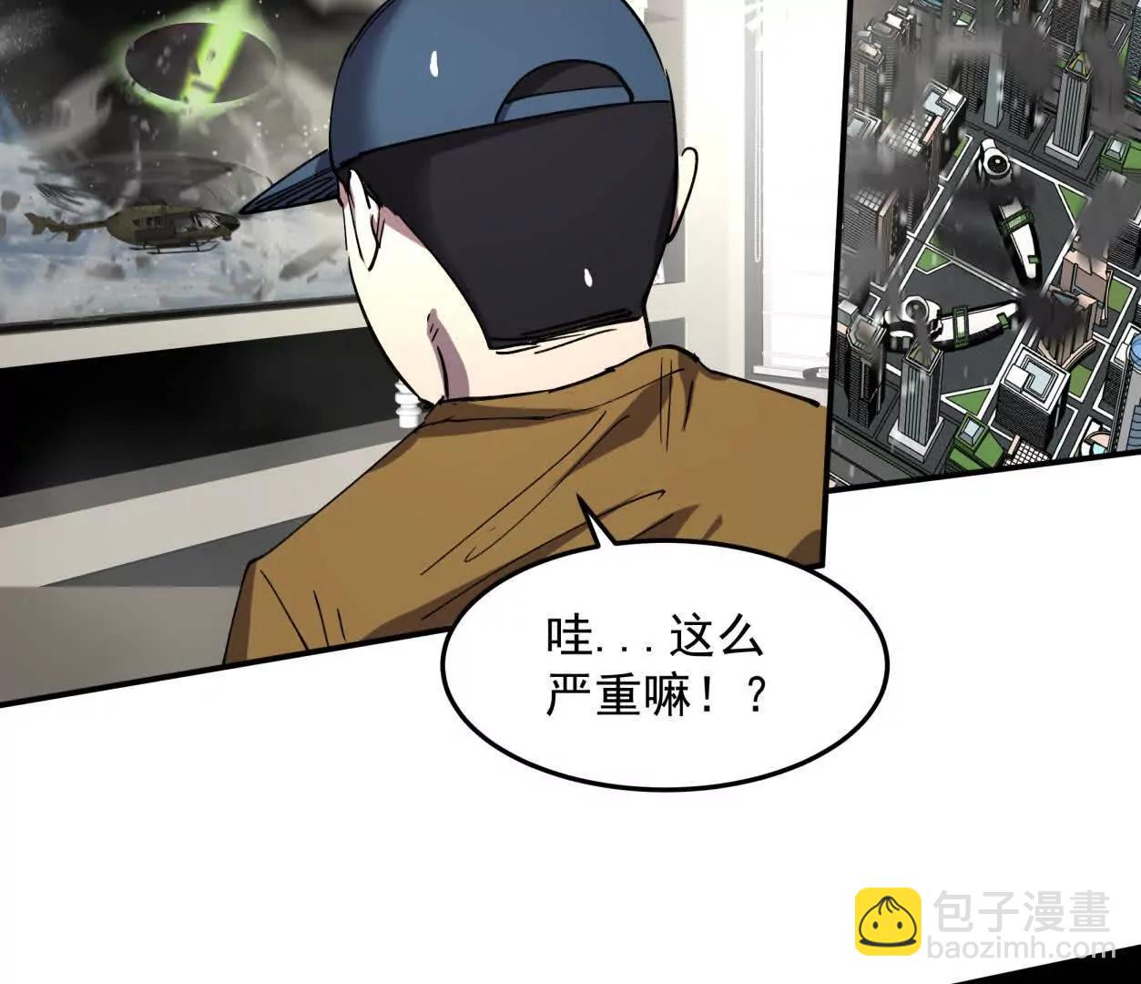 江思先生 - 153話    末日激戰(1/4) - 6