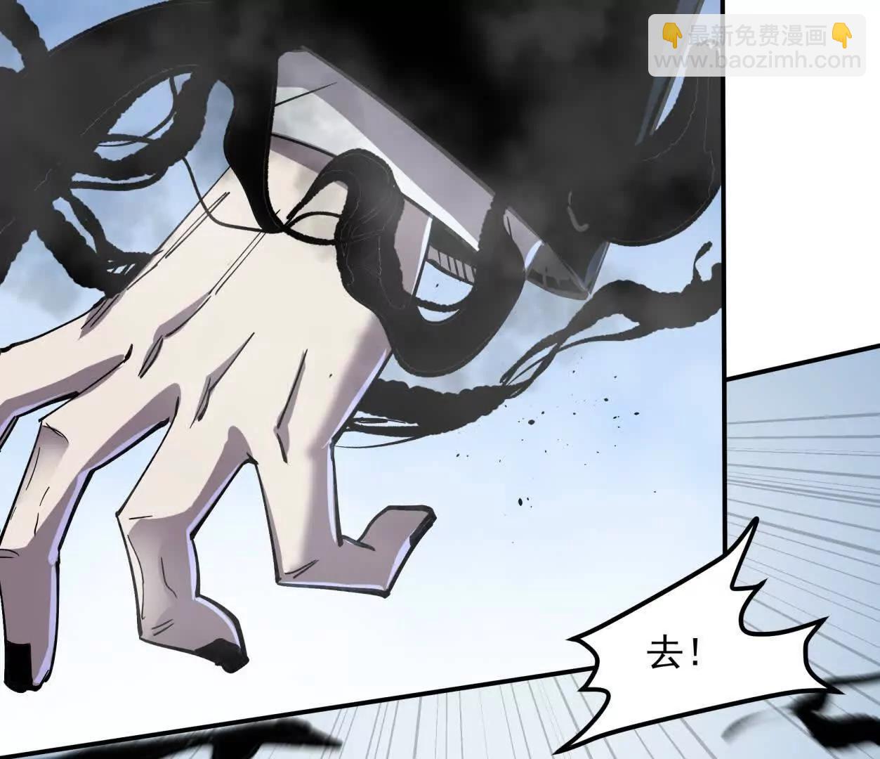 江思先生 - 153話    末日激戰(1/4) - 1