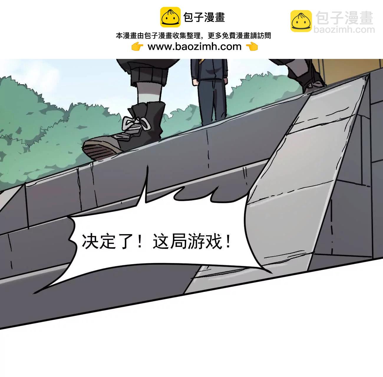 江思先生 - 165話 運營碾壓(2/5) - 6