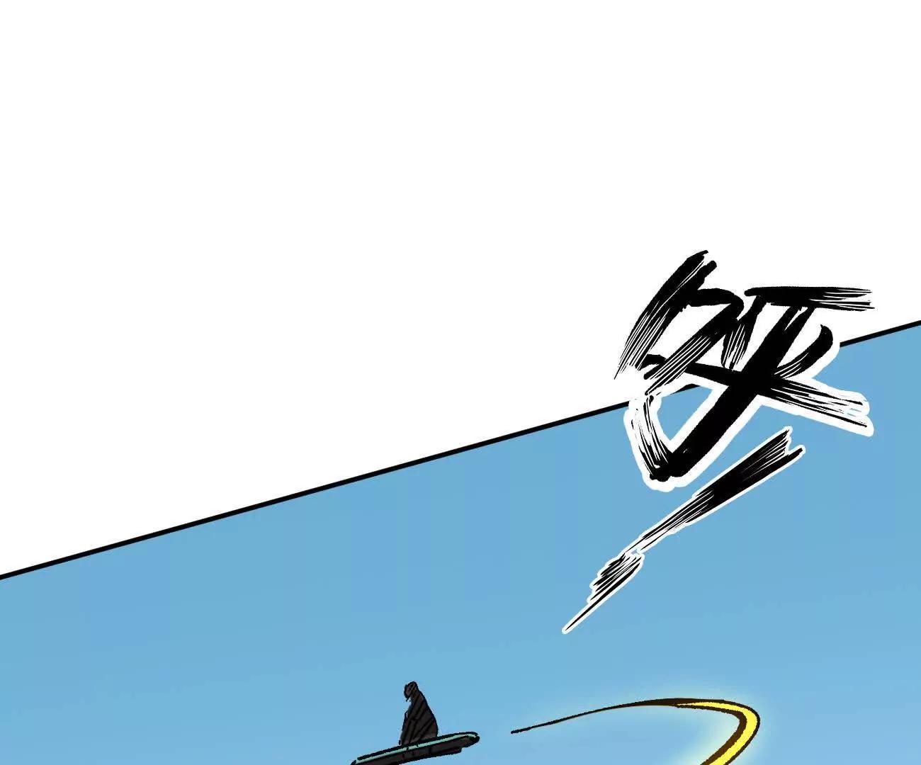 江思先生 - 165話 運營碾壓(2/5) - 2
