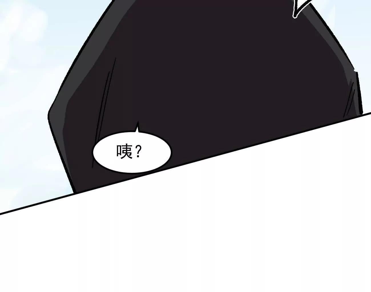 江思先生 - 165話 運營碾壓(2/5) - 4