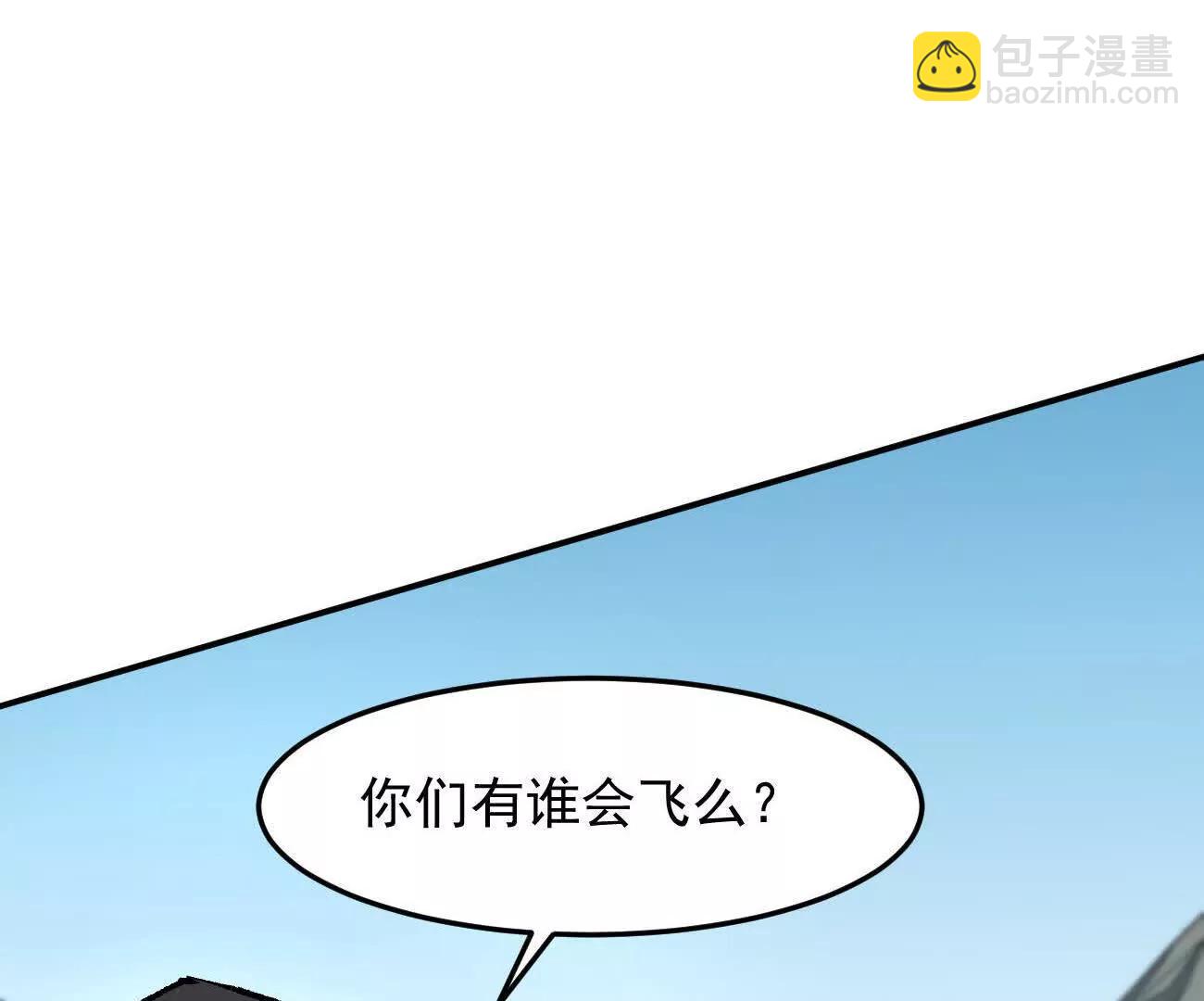 江思先生 - 165話 運營碾壓(2/5) - 5