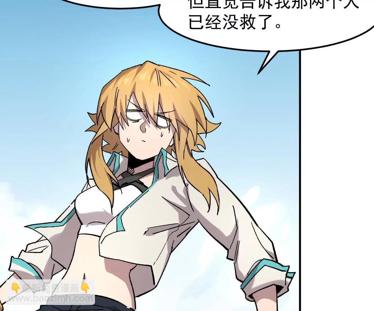 江思先生 - 165話 運營碾壓(2/5) - 8