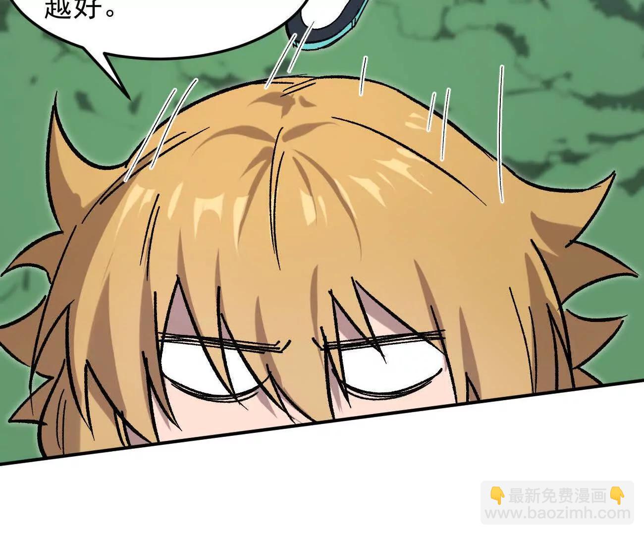江思先生 - 165話 運營碾壓(2/5) - 3