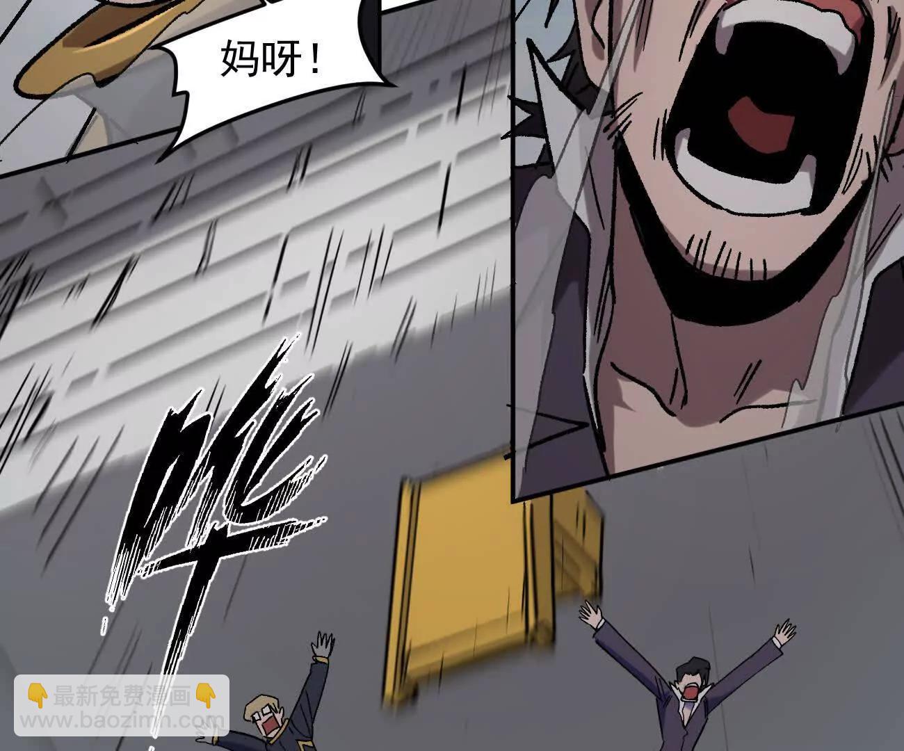江思先生 - 165話 運營碾壓(2/5) - 4