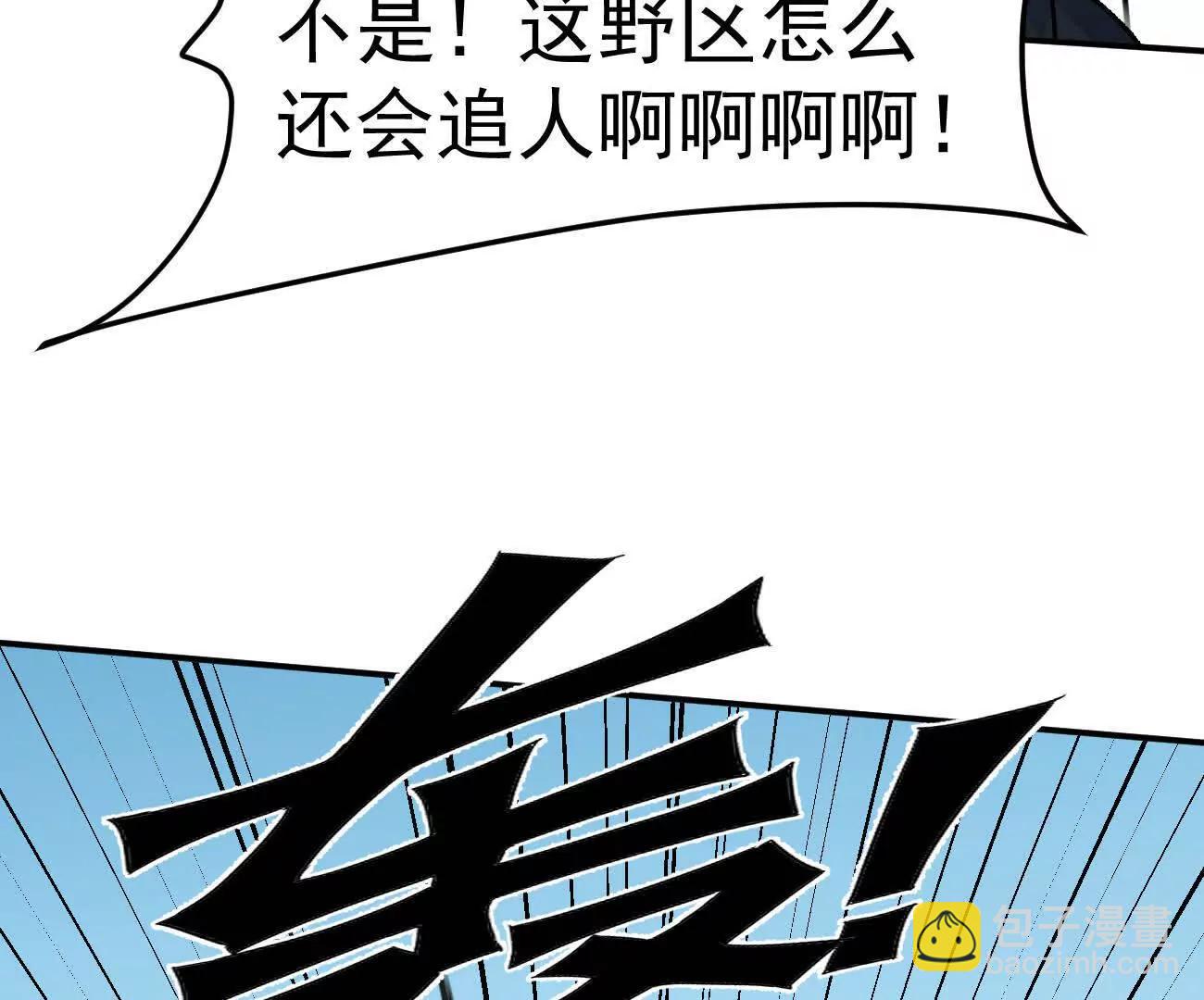 江思先生 - 165話 運營碾壓(2/5) - 7