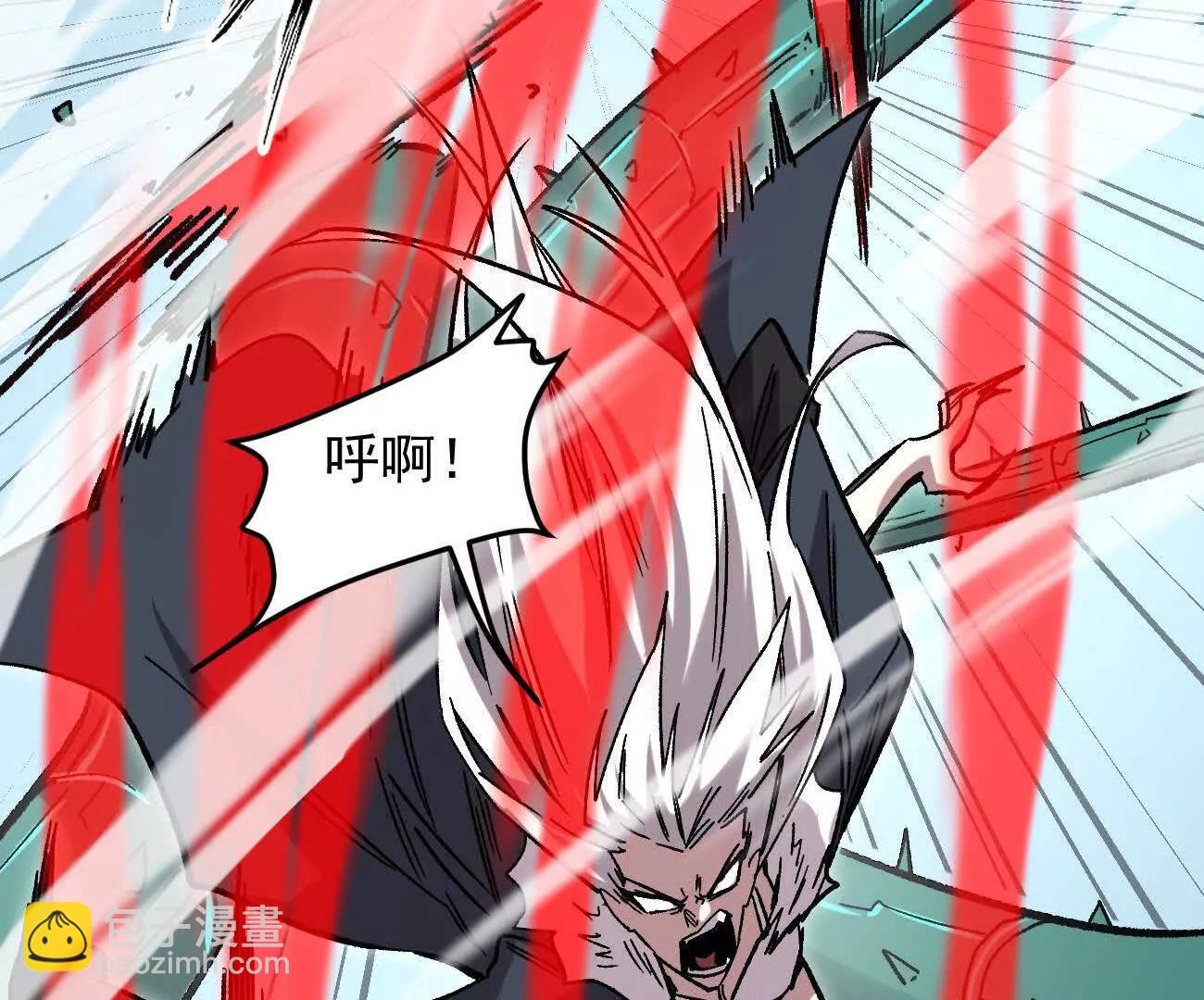 江思先生 - 165話 運營碾壓(2/5) - 2