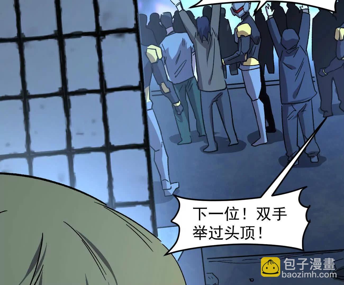 江思先生 - 167話 江思快跑(1/5) - 8