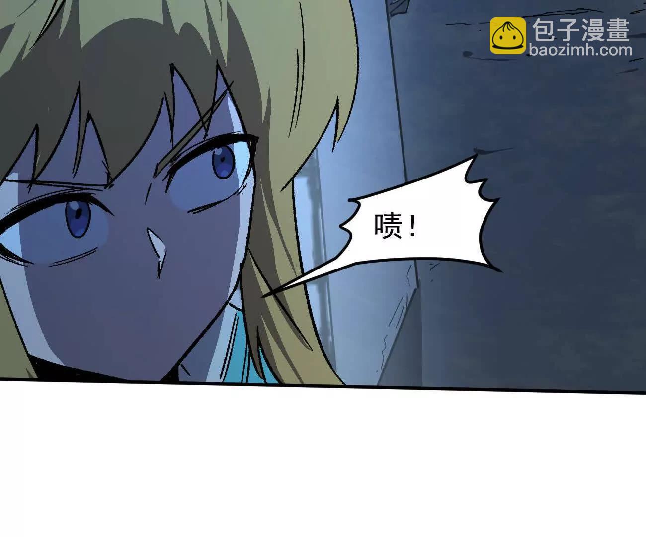 江思先生 - 167話 江思快跑(1/5) - 1
