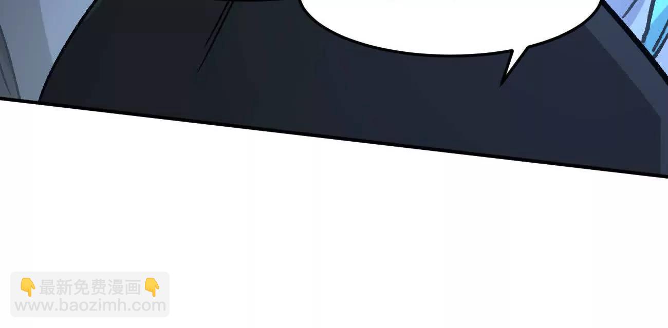 江思先生 - 167話 江思快跑(1/5) - 7