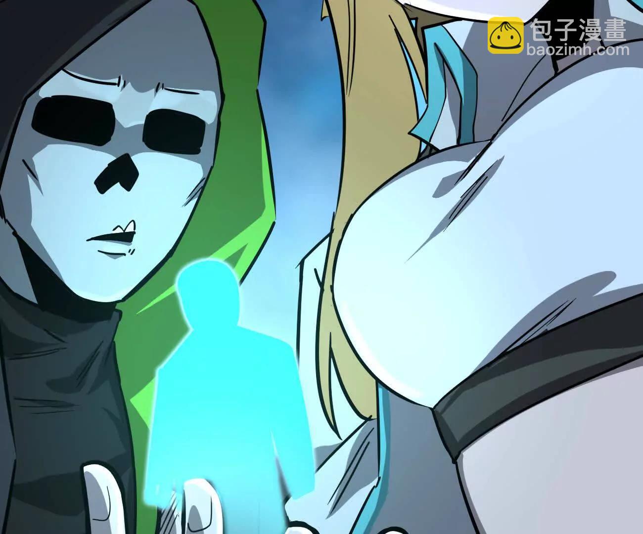 江思先生 - 167話 江思快跑(1/5) - 1