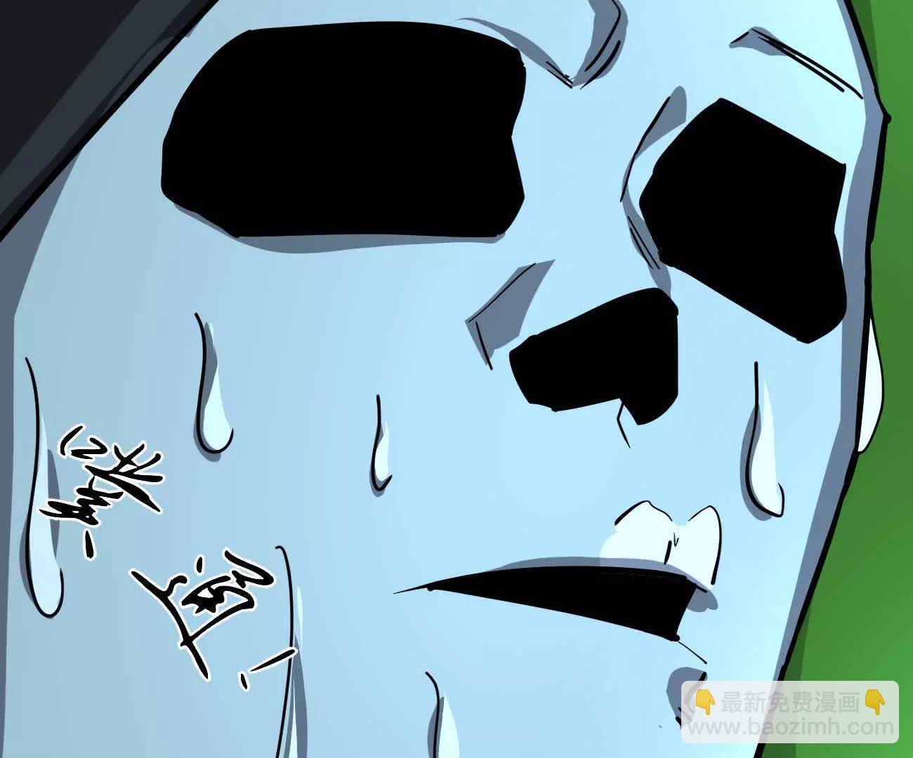 江思先生 - 167話 江思快跑(1/5) - 6
