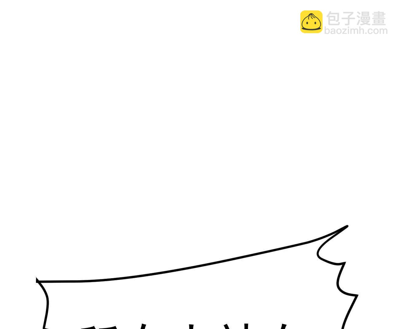 江思先生 - 167話 江思快跑(1/5) - 6