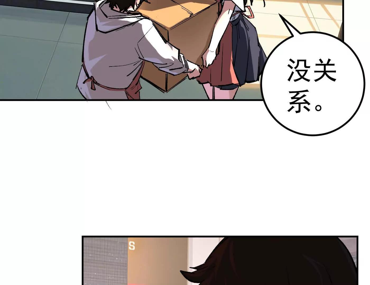 江思先生 - 番外篇  阿據自傳01(1/5) - 2