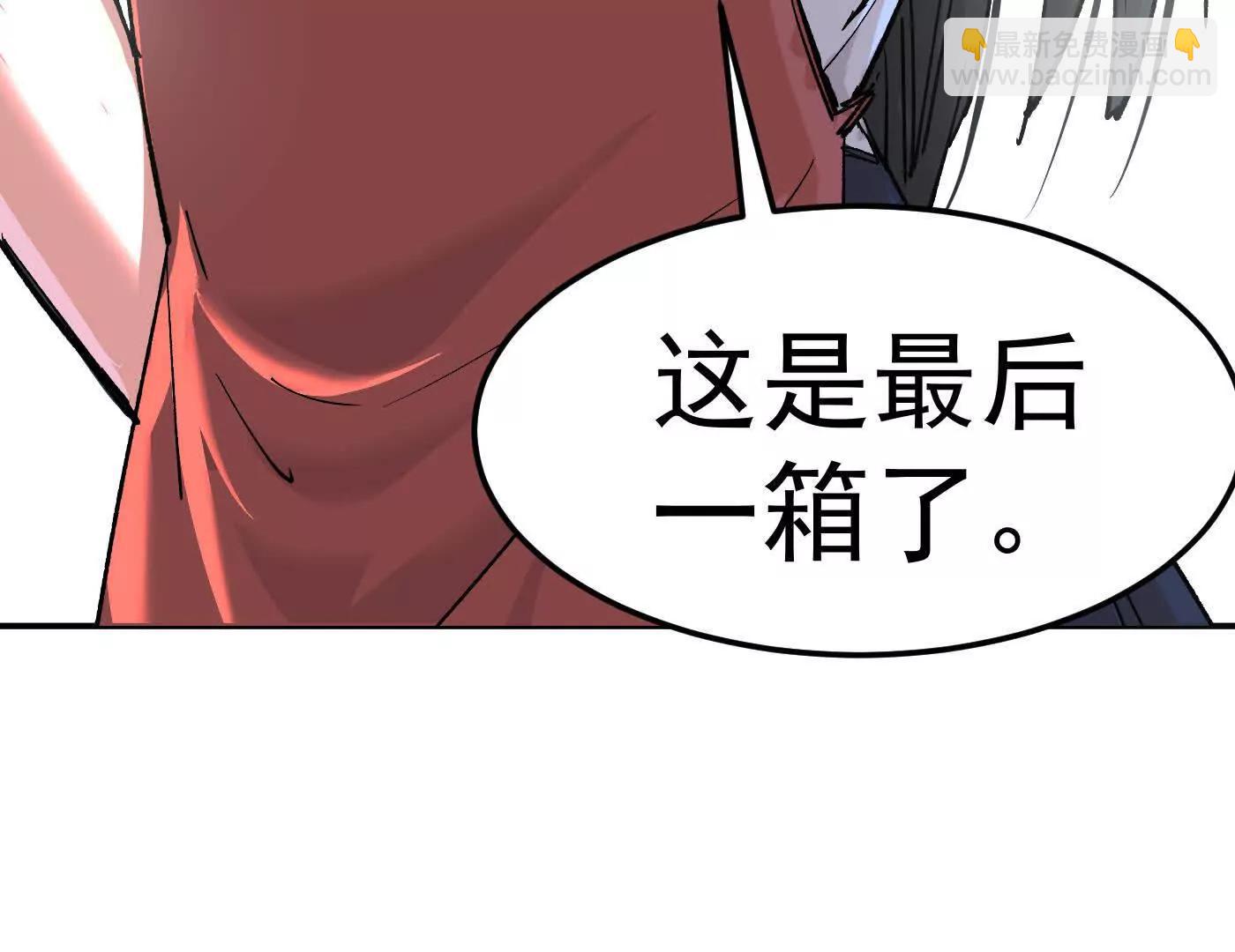 江思先生 - 番外篇  阿據自傳01(1/5) - 5