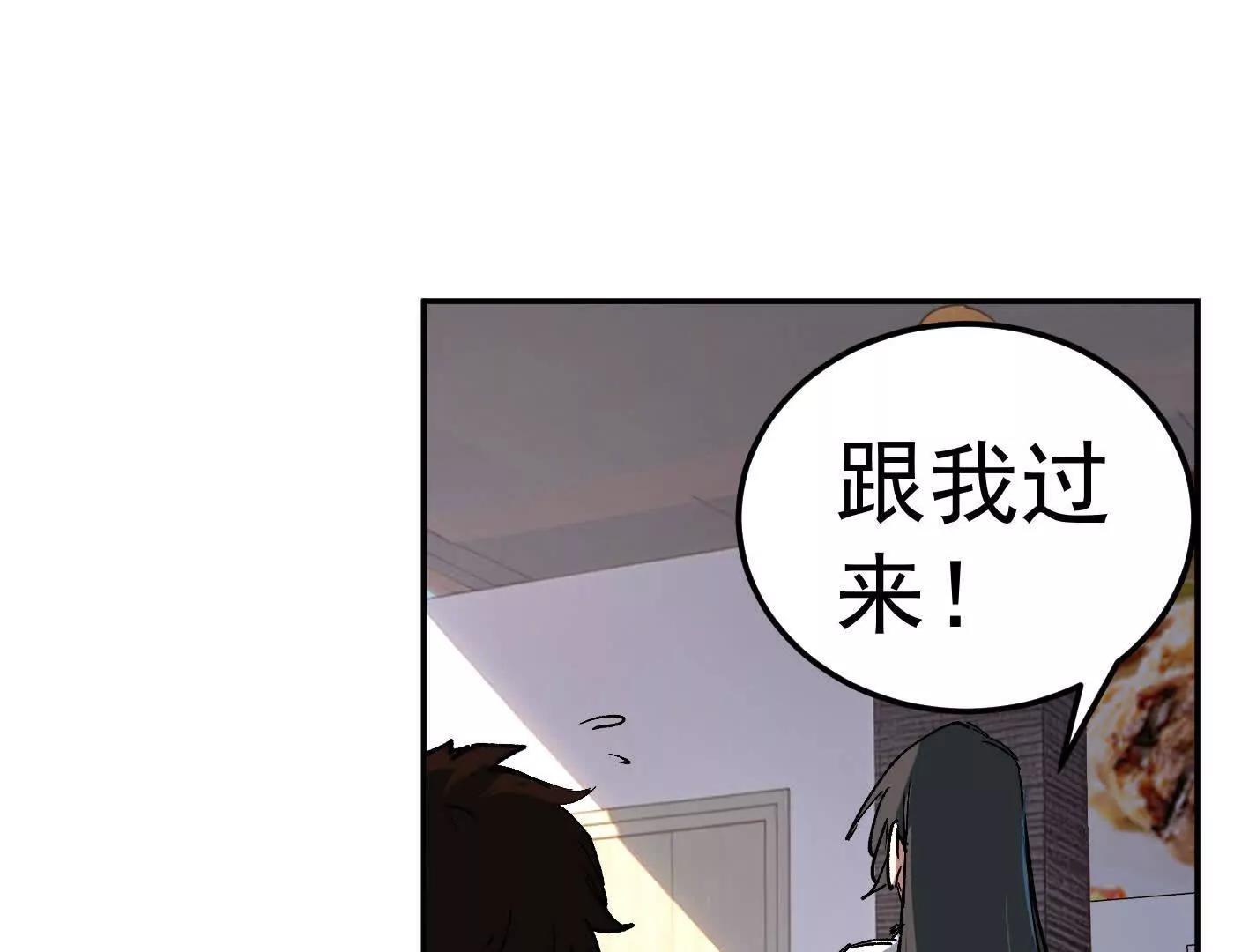 江思先生 - 番外篇  阿據自傳01(1/5) - 7