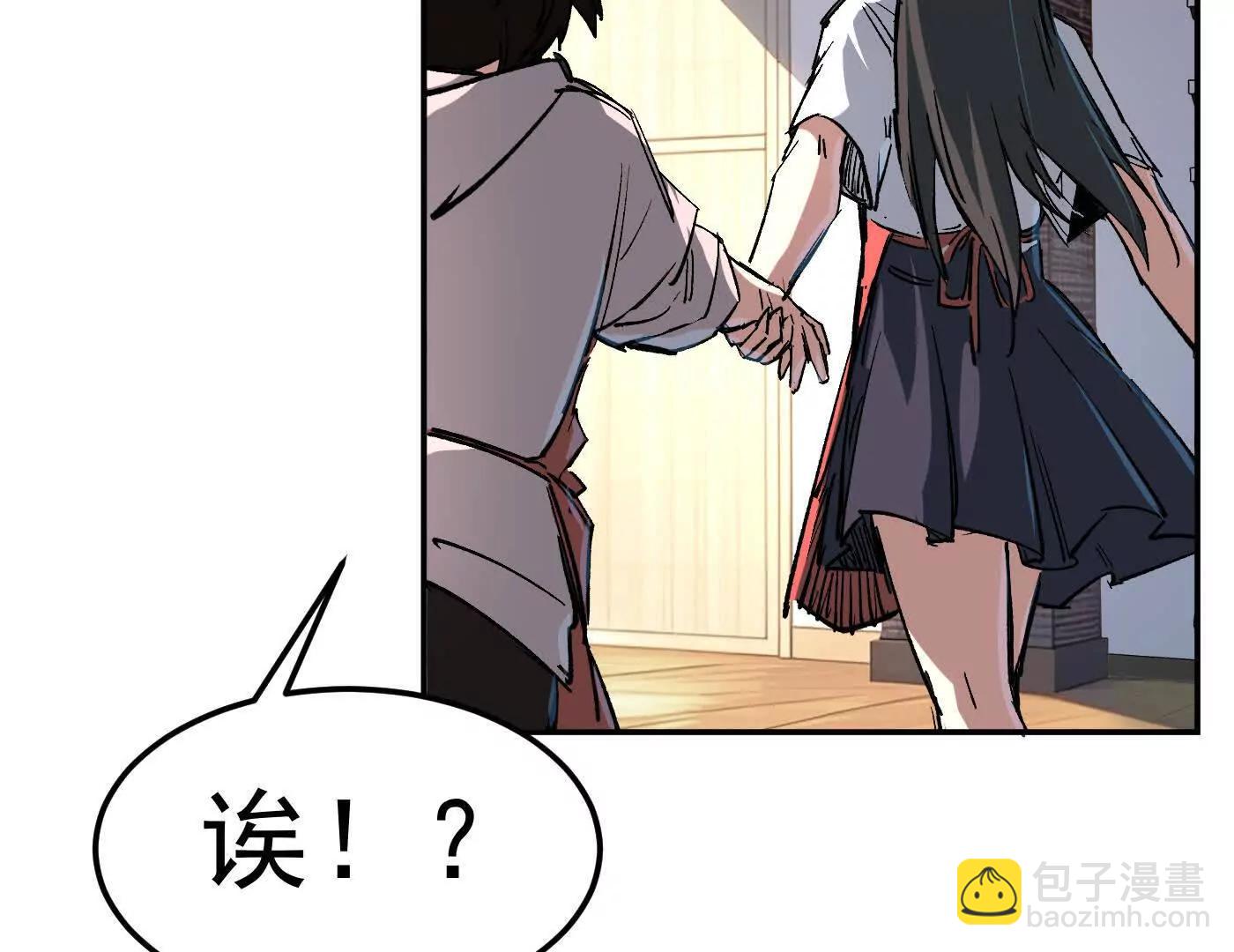 江思先生 - 番外篇  阿據自傳01(1/5) - 8