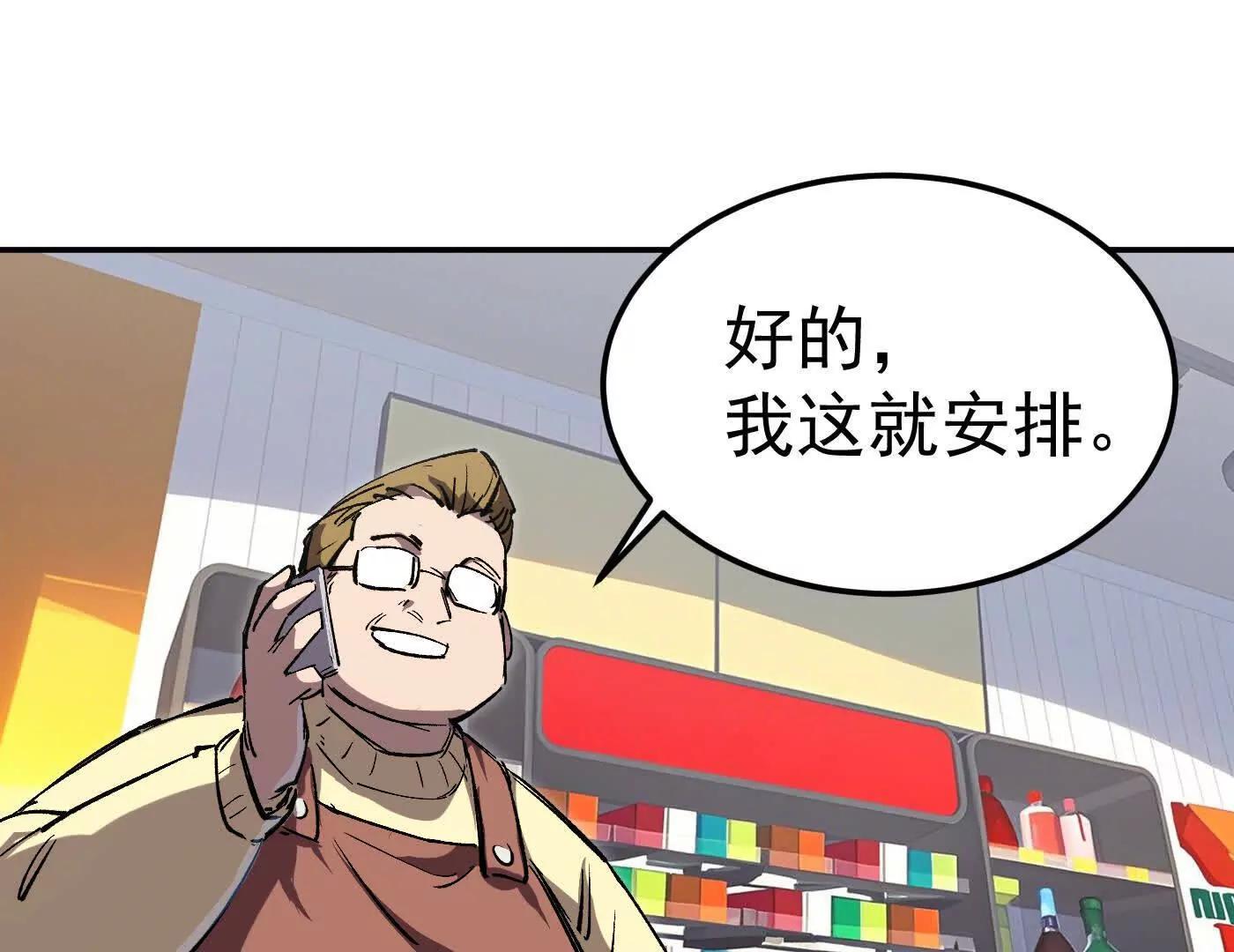 江思先生 - 番外篇  阿據自傳01(1/5) - 3