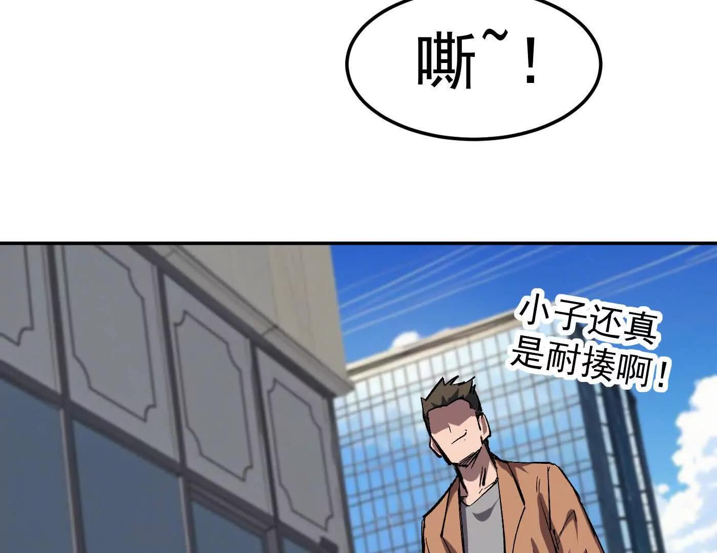 江思先生 - 番外篇  阿據自傳01(1/5) - 6