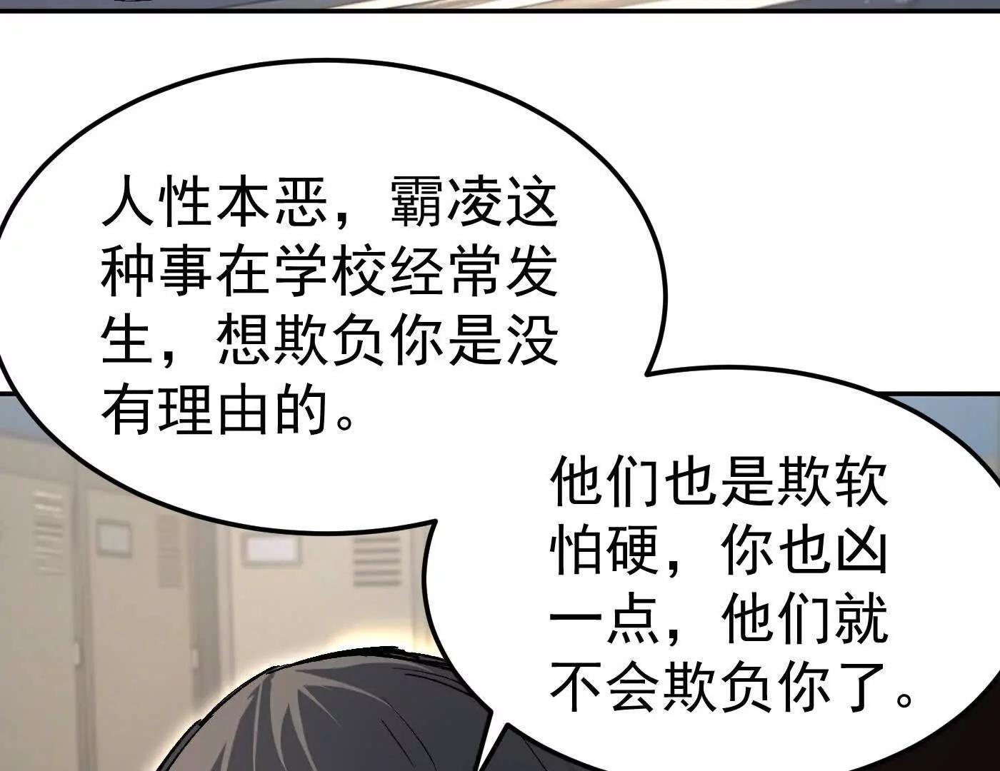江思先生 - 番外篇  阿據自傳01(1/5) - 8