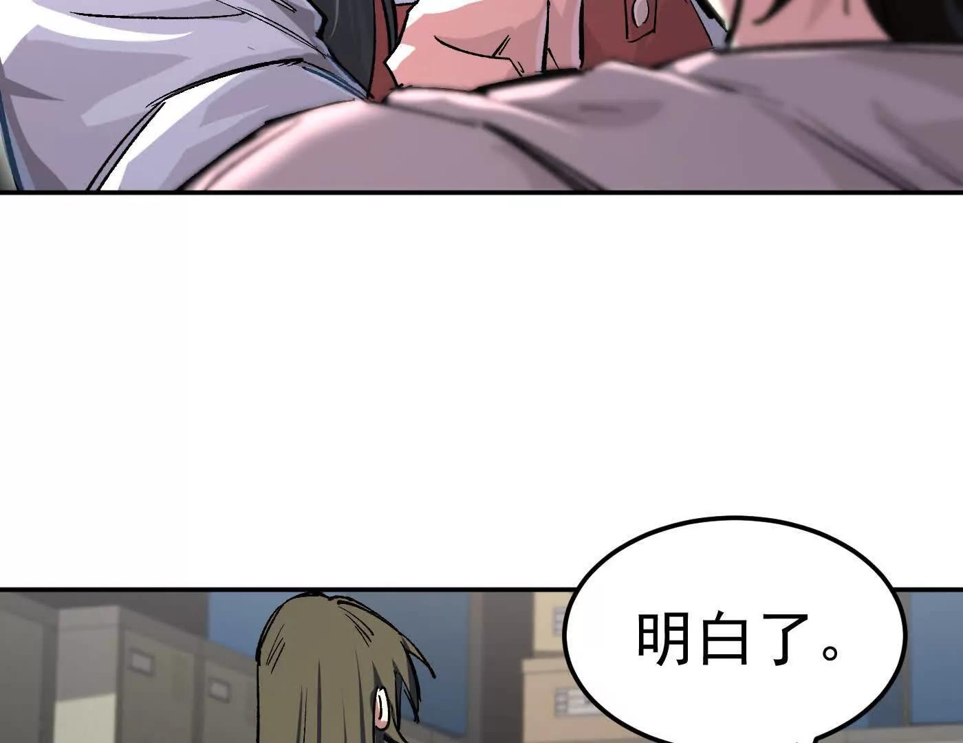 江思先生 - 番外篇  阿據自傳01(1/5) - 2