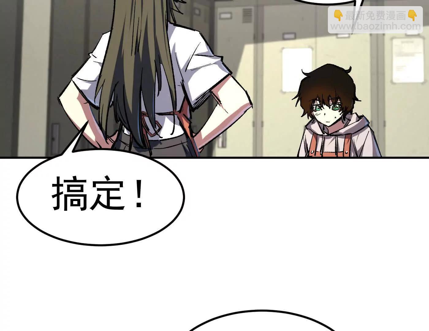 江思先生 - 番外篇  阿據自傳01(1/5) - 3