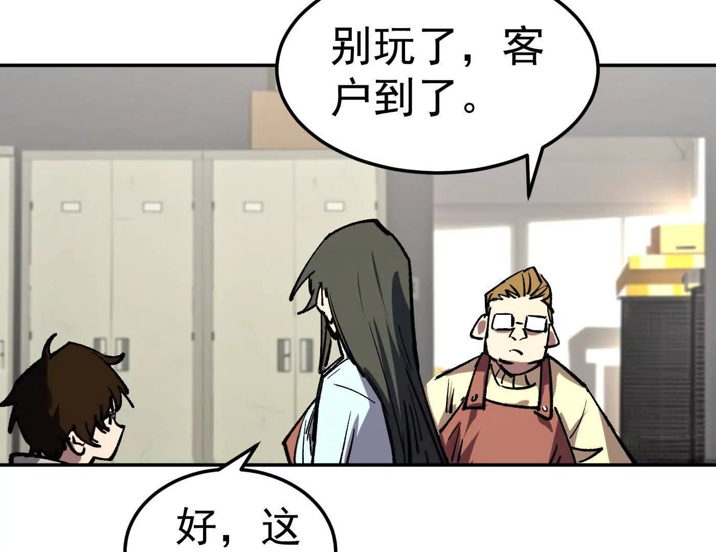 江思先生 - 番外篇  阿據自傳01(1/5) - 4