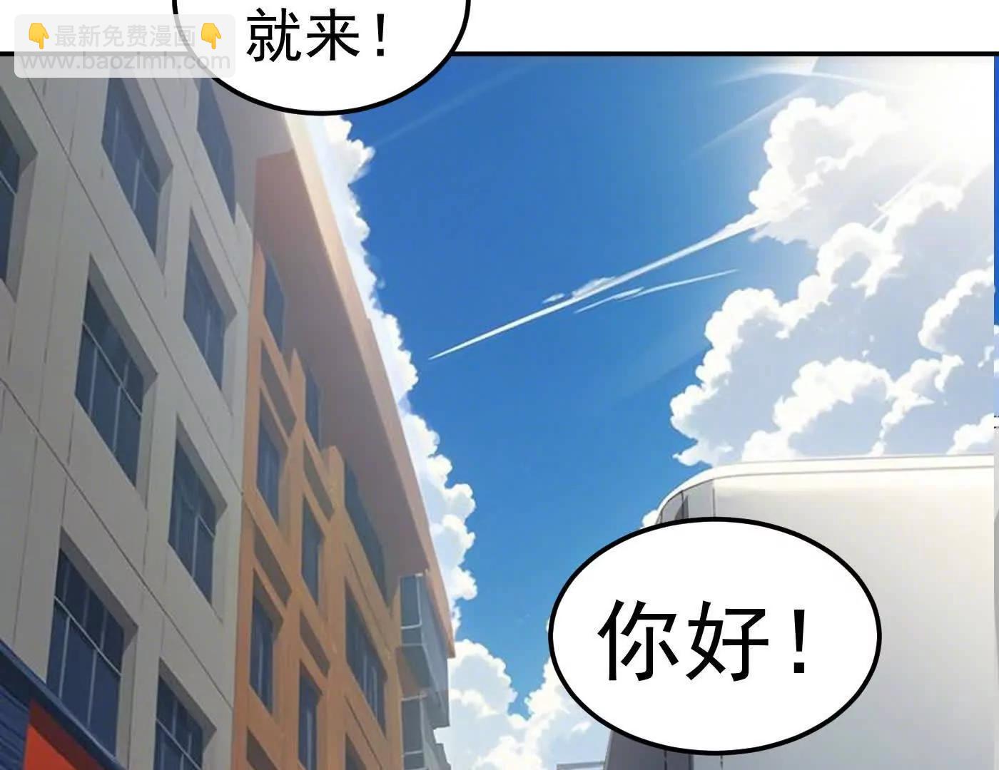 江思先生 - 番外篇  阿據自傳01(1/5) - 5