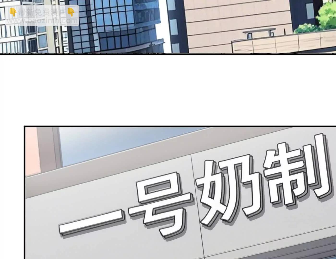 江思先生 - 番外篇  阿據自傳01(1/5) - 3