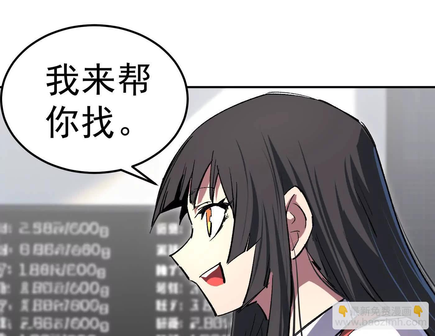 江思先生 - 番外篇  阿據自傳01(1/5) - 1