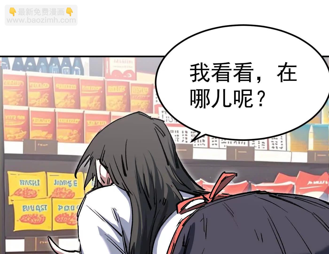 江思先生 - 番外篇  阿據自傳01(1/5) - 5