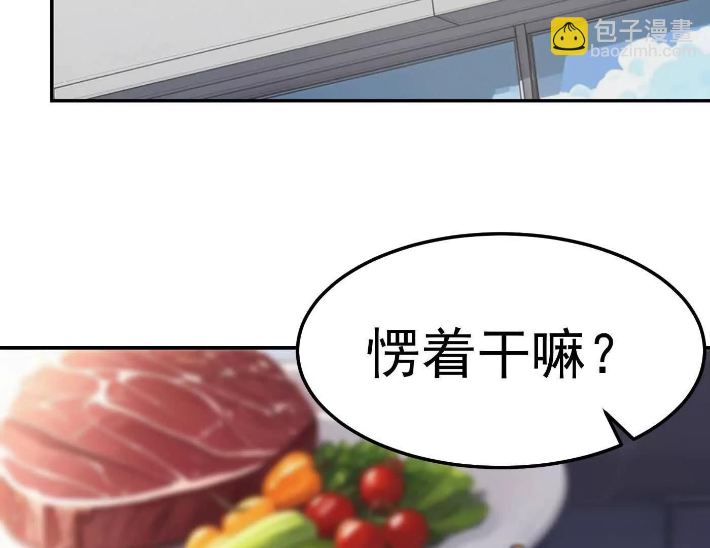 江思先生 - 番外篇  阿據自傳01(1/5) - 4