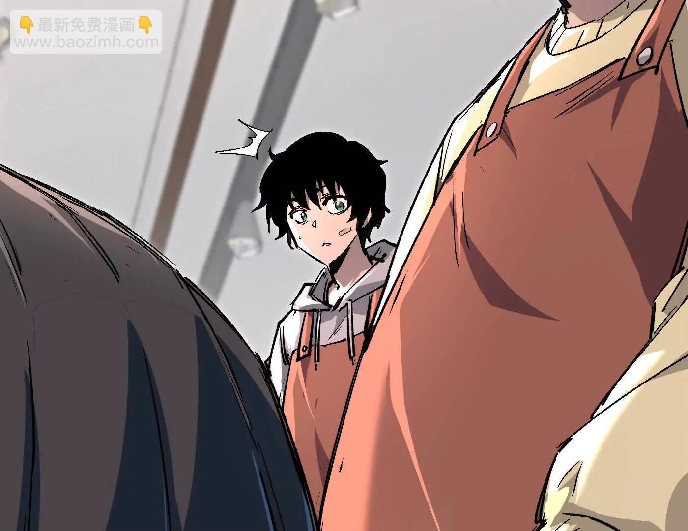 江思先生 - 番外篇  阿據自傳01(1/5) - 8