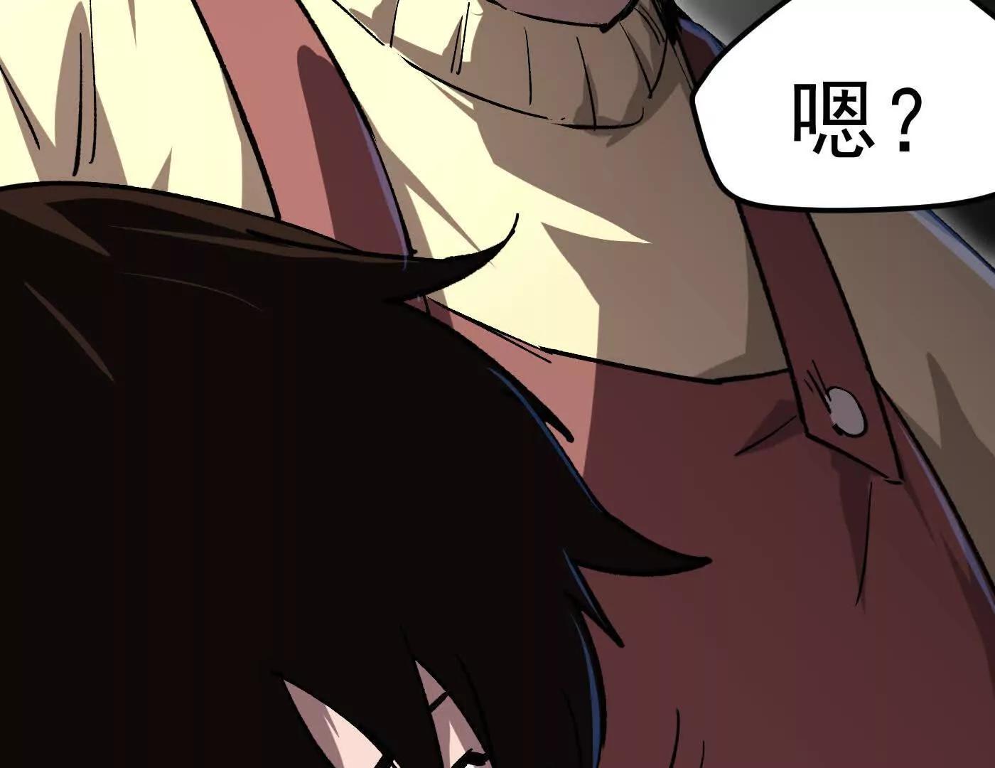 江思先生 - 番外篇  阿據自傳01(1/5) - 5