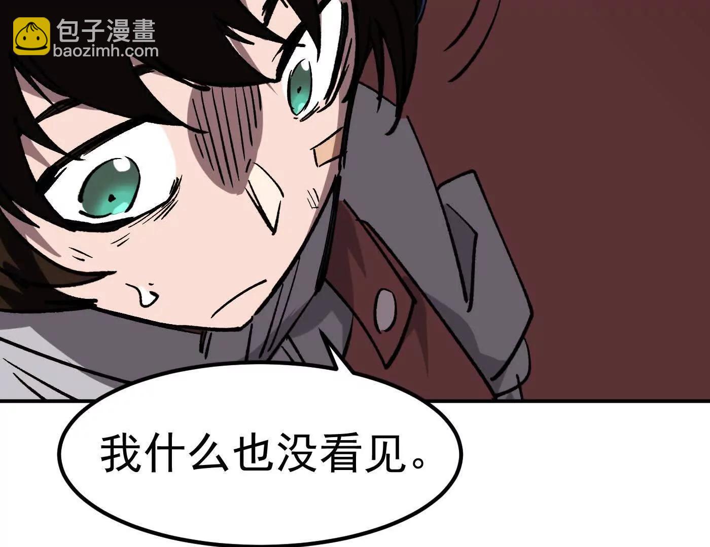 江思先生 - 番外篇  阿據自傳01(1/5) - 6