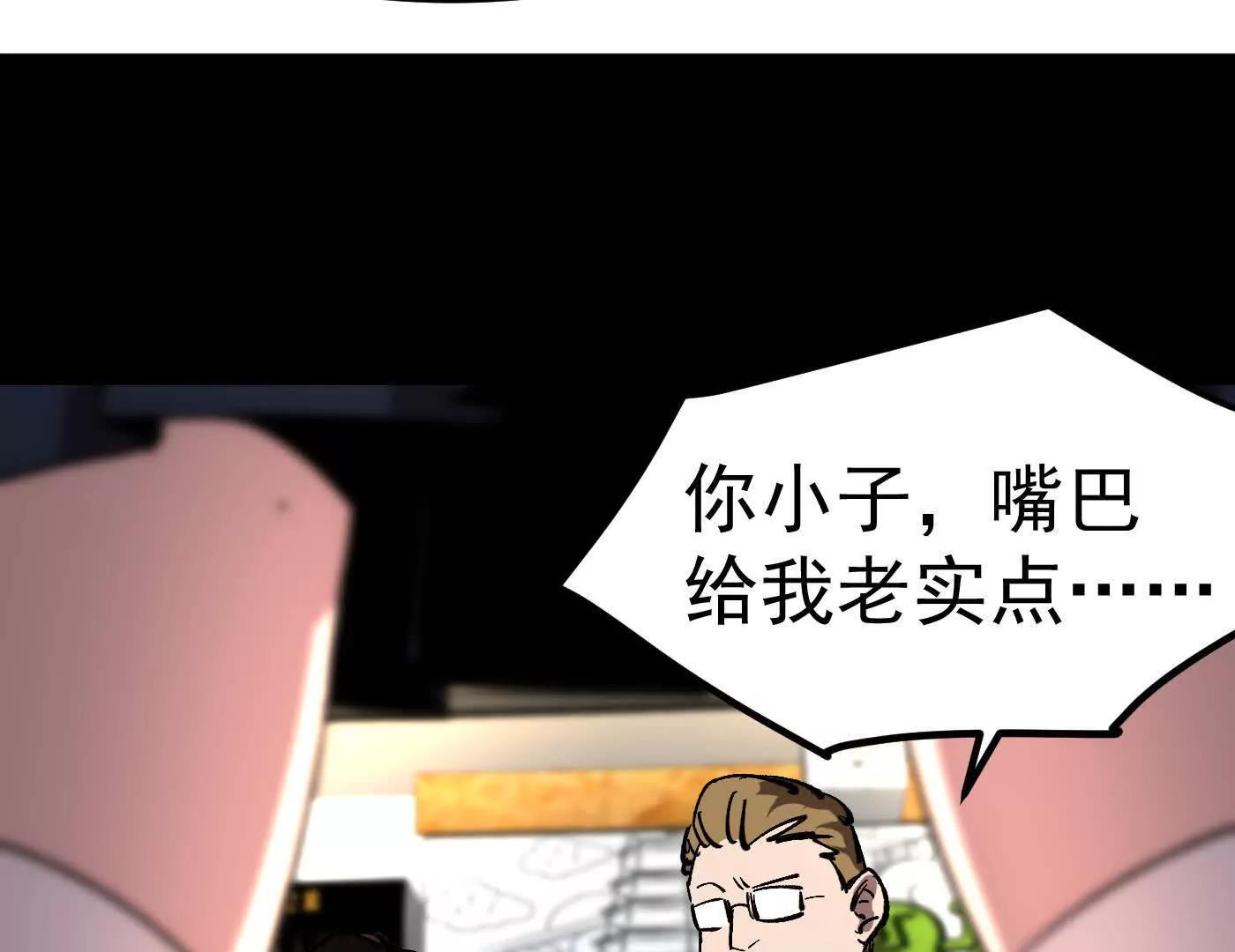 江思先生 - 番外篇  阿據自傳01(1/5) - 7