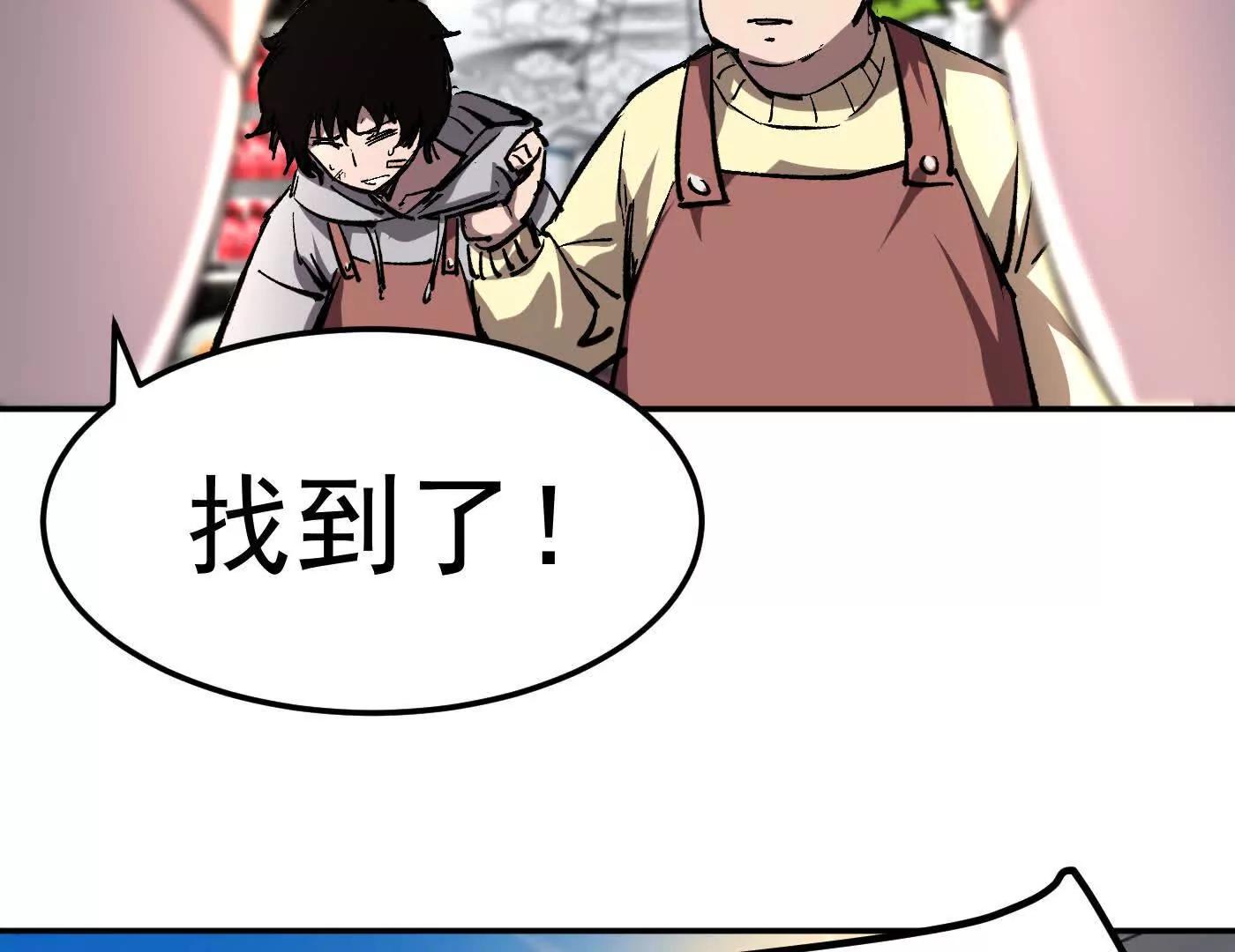 江思先生 - 番外篇  阿據自傳01(1/5) - 8