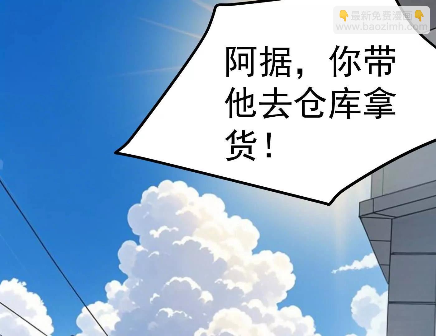 江思先生 - 番外篇  阿據自傳01(1/5) - 1