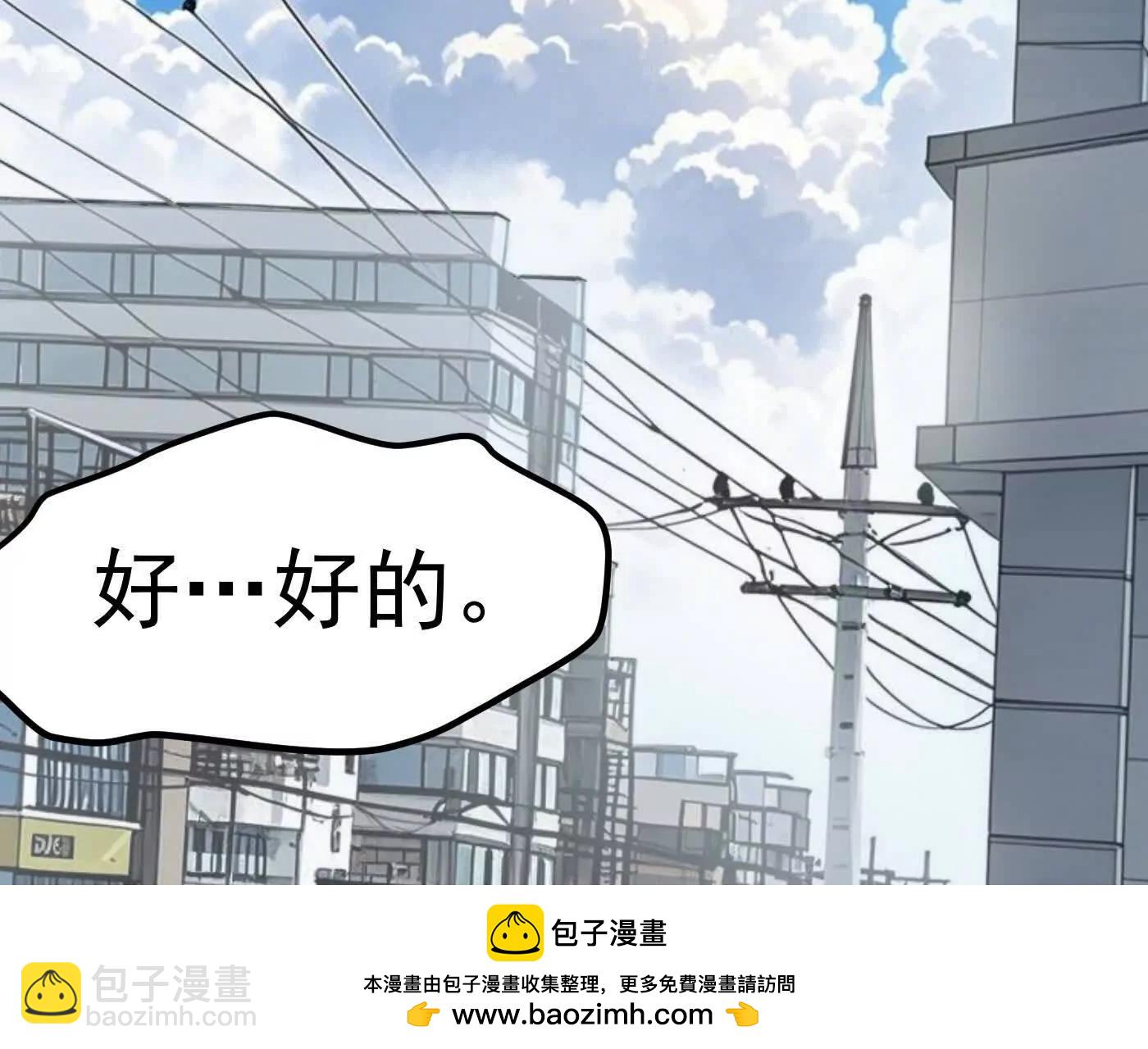 江思先生 - 番外篇  阿據自傳01(1/5) - 2