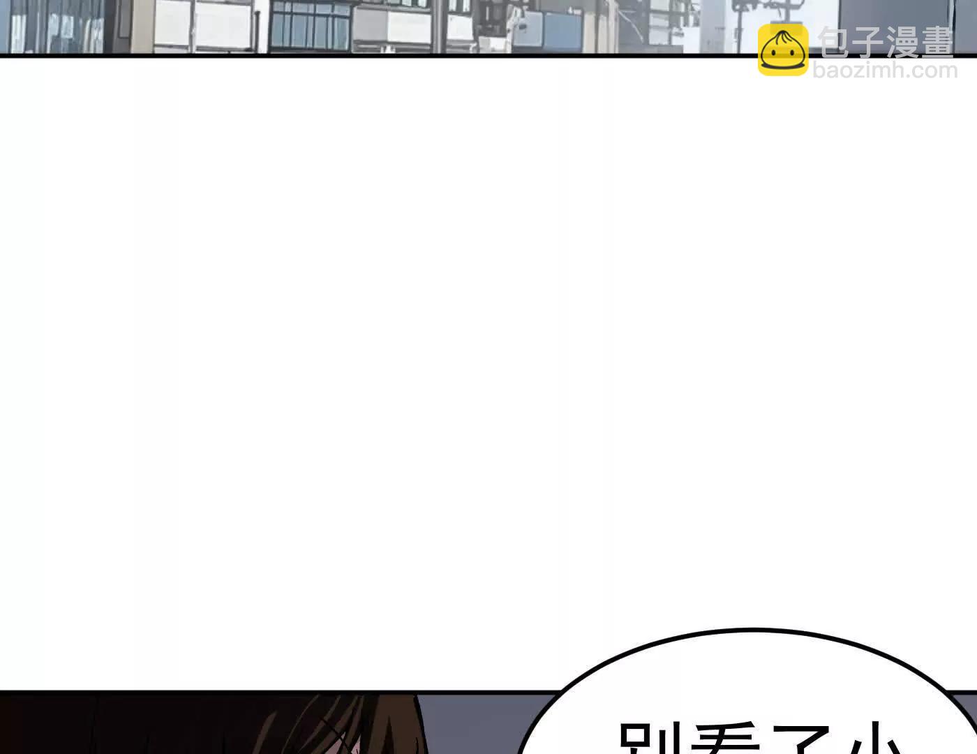 江思先生 - 番外篇  阿據自傳01(2/5) - 5