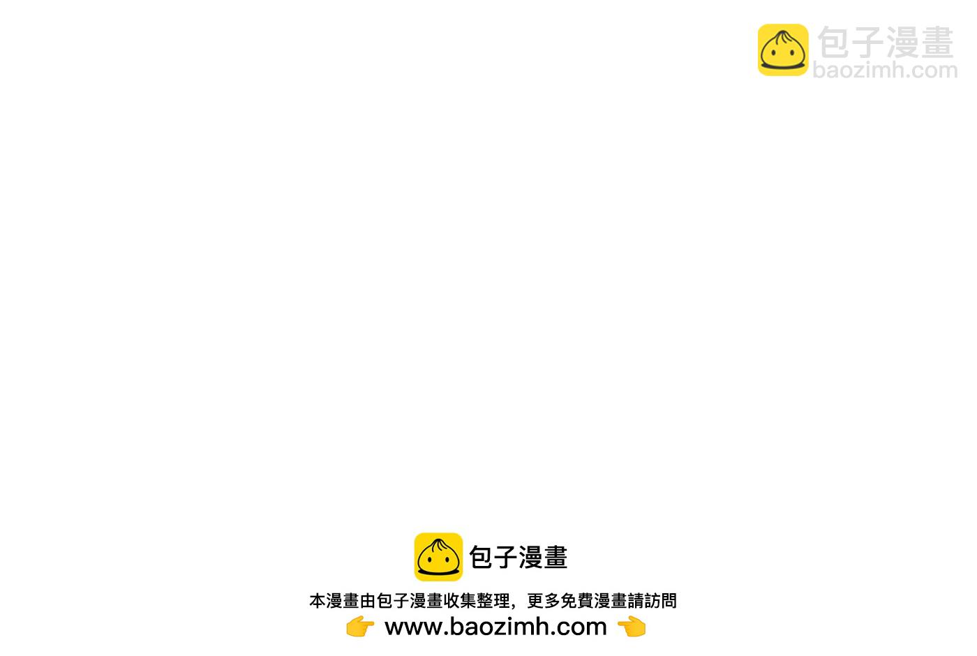 江思先生 - 番外篇  阿據自傳01(2/5) - 8