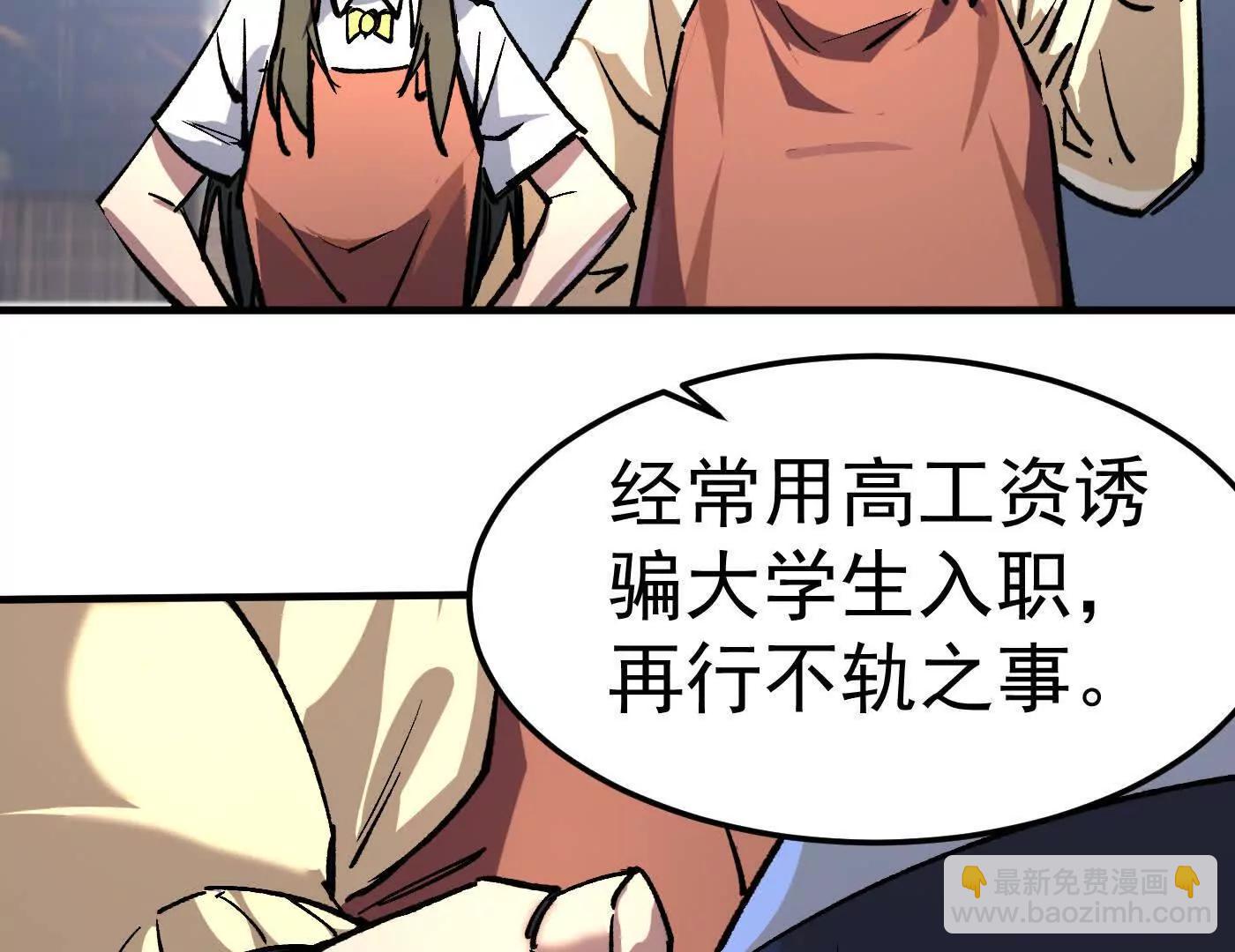 江思先生 - 番外篇  阿據自傳01(2/5) - 2