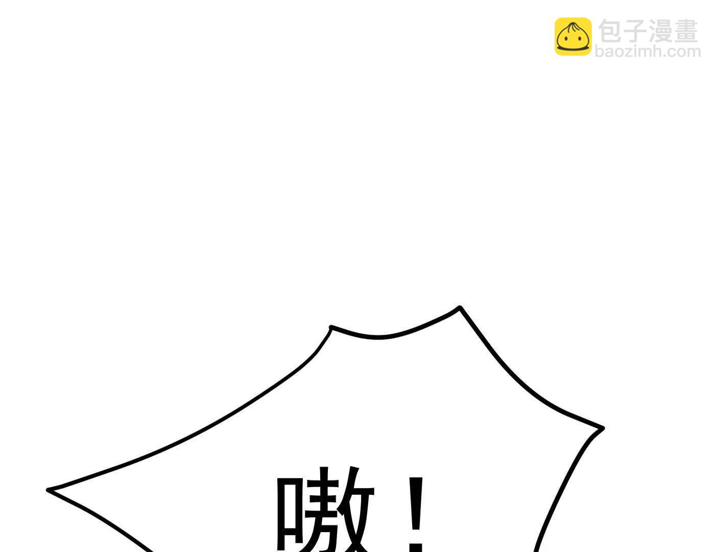 江思先生 - 番外篇  阿據自傳01(2/5) - 6